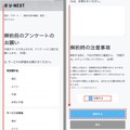 【U-NEXTの無料トライアル】体験期間や新規会員登録の方法も解説