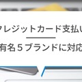 U-NEXTの料金は高い？最新プランの月額料金と支払い方法を徹底解説！