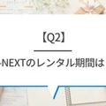 U-NEXTの料金は高い？最新プランの月額料金と支払い方法を徹底解説！