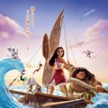 12月6日（金）全国劇場公開『モアナと伝説の海２』　(C)2024 Disney. All Rights Reserved.