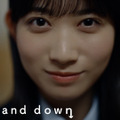 僕が見たかった青空　4thシングル「好きすぎてUp and down」