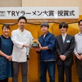 『第25回 業界最高権威 TRYラーメン大賞 2024-2025』授賞式　(C)講談社ビーシー／講談社