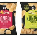 「KANPAI POTATO 赤ワイン専用」「KANPAI POTATO 白ワイン専用」