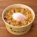 豚スタミナにんにく丼