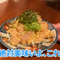 【居酒屋レポ動画】こんなハイクオリティ料理の“立ち飲み屋”ある！？概念が覆る 池袋「立ち呑みアーニー」に行ってきた