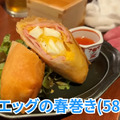 【居酒屋レポ動画】こんなハイクオリティ料理の“立ち飲み屋”ある！？概念が覆る 池袋「立ち呑みアーニー」に行ってきた