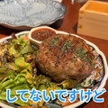 【居酒屋レポ動画】こんなハイクオリティ料理の“立ち飲み屋”ある！？概念が覆る 池袋「立ち呑みアーニー」に行ってきた