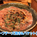 【居酒屋レポ動画】こんなハイクオリティ料理の“立ち飲み屋”ある！？概念が覆る 池袋「立ち呑みアーニー」に行ってきた