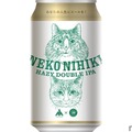 【あの人気クラフトビールがついに“缶”になって登場！】「NEKO NIHIKI（缶）」新発売