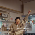 阿部サダヲが出演する味の素「鍋キューブ」 新WebCM「令和の家族はすれ違う?!」