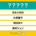 出典元：ランキングー！「最高に可愛い『昭和の美人女優』ランキング・最新版」