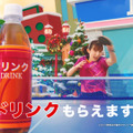 松山ケンイチ、角田夏実、早田ひなが出演するローソンの新TV CM「冬のハピとく祭」篇