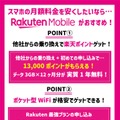 月10GBでコスパ最強！おすすめ格安SIMプラン徹底比較【2024年最新版】