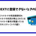 【U-NEXTの無料トライアル】体験期間や新規会員登録の方法も解説