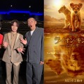 松田元太、タカアンドトシとムファサ漫才に挑戦