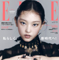 エル・ジャポン2月号表紙　　(C)ELLE JAPON FEBRUARY 2025 photo JUNKYOUNG LEE