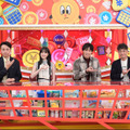 1月11日放送『いくらかわかる金？』　(C)TBS