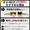 ドラマ見放題で比較！おすすめ動画配信サービス9選を紹介【25年2月】