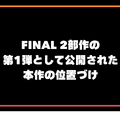 映画『ハイキュー!! ゴミ捨て場の決戦』最新の配信情報と見どころガイド