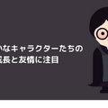 ハリー・ポッターのドラマが始まる前に！映画で世界観を予習しておこう