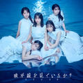 STU48の11thシングル「地平線を見ているか？」ジャケット　(C)STU/KING RECORDS