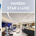 HANEDA STAR＆LUXE