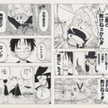 尾田栄一郎『ONE PIECE』　(C)Eiichiro Oda/ Shueisha