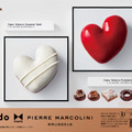 misdo meets PIERRE MARCOLINI 第2弾