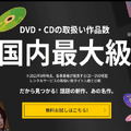 『笑ってはいけない24時』を見る方法｜Huluで見放題配信中【2025年版】