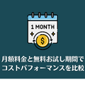 韓国ドラマ見るならどこがいい？サブスクおすすめ8選【2025年最新】