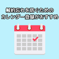 忍たま乱太郎の動画配信サービス完全ガイド｜無料で見る方法は？【25年3月最新】