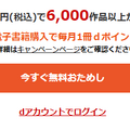 忍たま乱太郎の動画配信サービス完全ガイド｜無料で見る方法は？【25年3月最新】