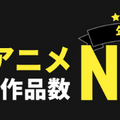 忍たま乱太郎の動画配信サービス完全ガイド｜無料で見る方法は？【25年3月最新】