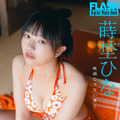 蒔埜ひな（C）光文社／週刊FLASH 写真（C）U-YA