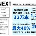 忍たま乱太郎の動画配信サービス完全ガイド｜無料で見る方法は？【25年3月最新】