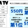 忍たま乱太郎の動画配信サービス完全ガイド｜無料で見る方法は？【25年3月最新】