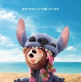 『リロ＆スティッチ』6月6日（金） 全国劇場公開　配給：ウォルト・ディズニー・ジャパン　（C）2025 Disney Enterprises, Inc. All Rights Reserved.