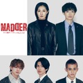 『MADDER（マダー）その事件、ワタシが犯人です』レギュラーキャスト　（C）カンテレ