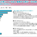 音楽シーンの「今年の漢字」（HMV ONLINE調べ）