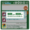 Twitter投稿後に還元されたCO2量が表示される