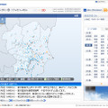 ウェザーニュース「実況天気Ch.」