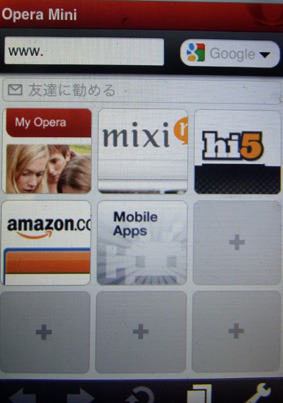 iPhone版「Opera Mini」