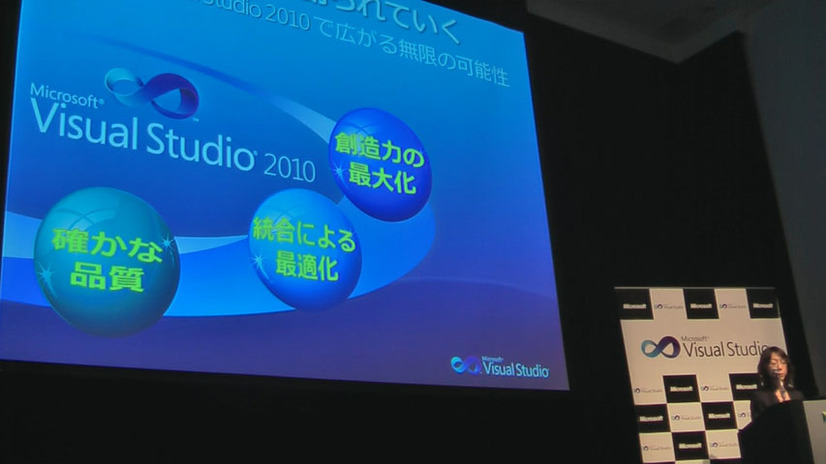 Visual Studio 2010の3つの大きな特徴