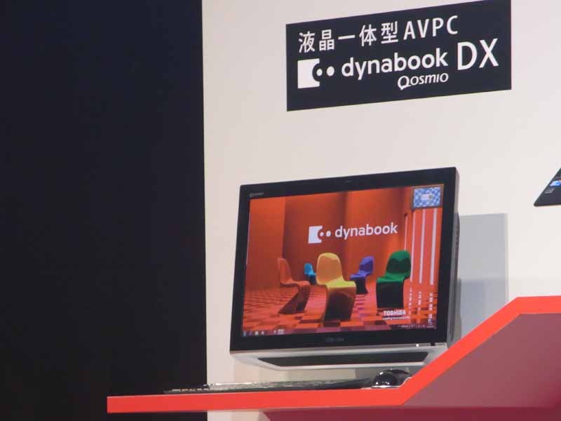 液晶一体型のAVモデル「dynabook Qosmio DX」