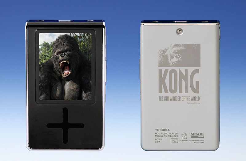 gigabeat X20K「KING KONG」モデル