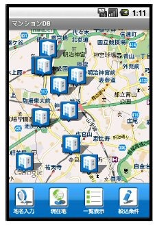 地図上に表示