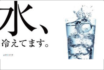 顧客が離れている状態