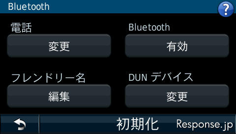 GARMIN 電話機とのペアリングは「電話」メニューでおこなう