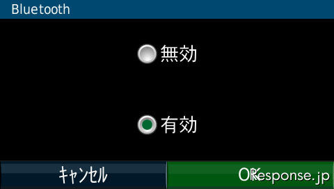 GARMIN Bluetoothのオン・オフ