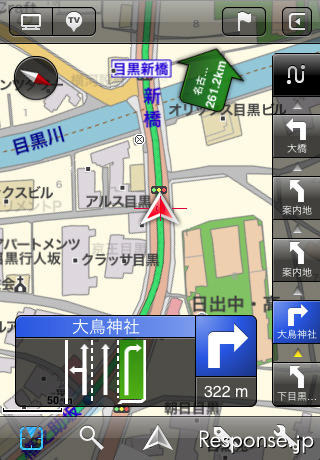 MapFan for iPhone スクリーンショット